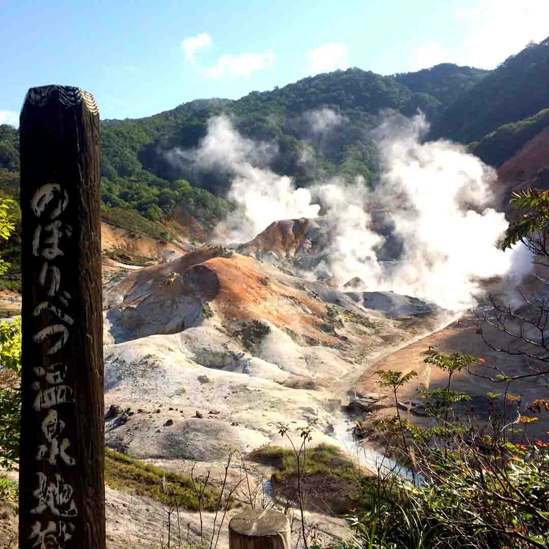 Hell Walk in Noboribetsu in Hokkaido