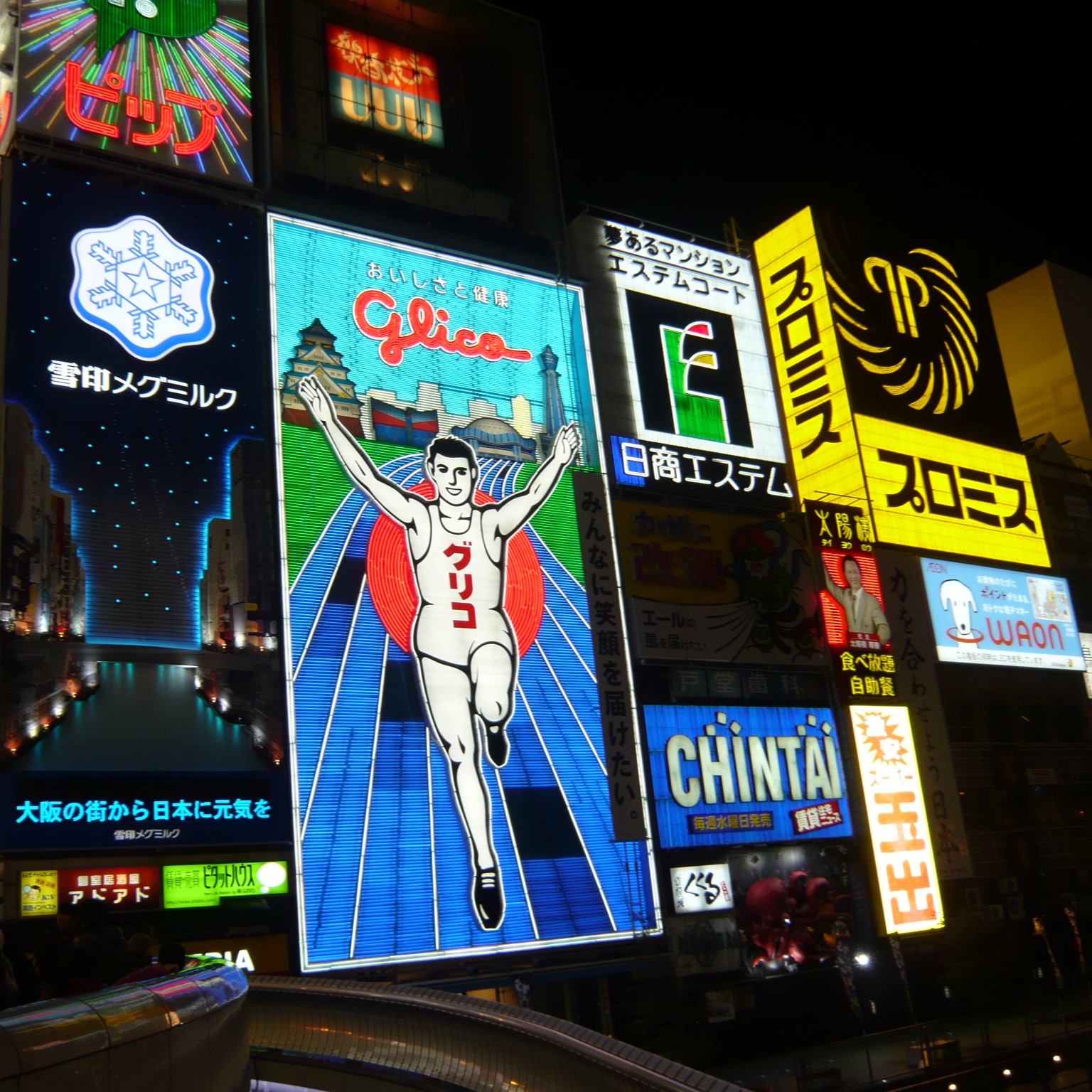 Dotonbori neon signs at night in Osaka